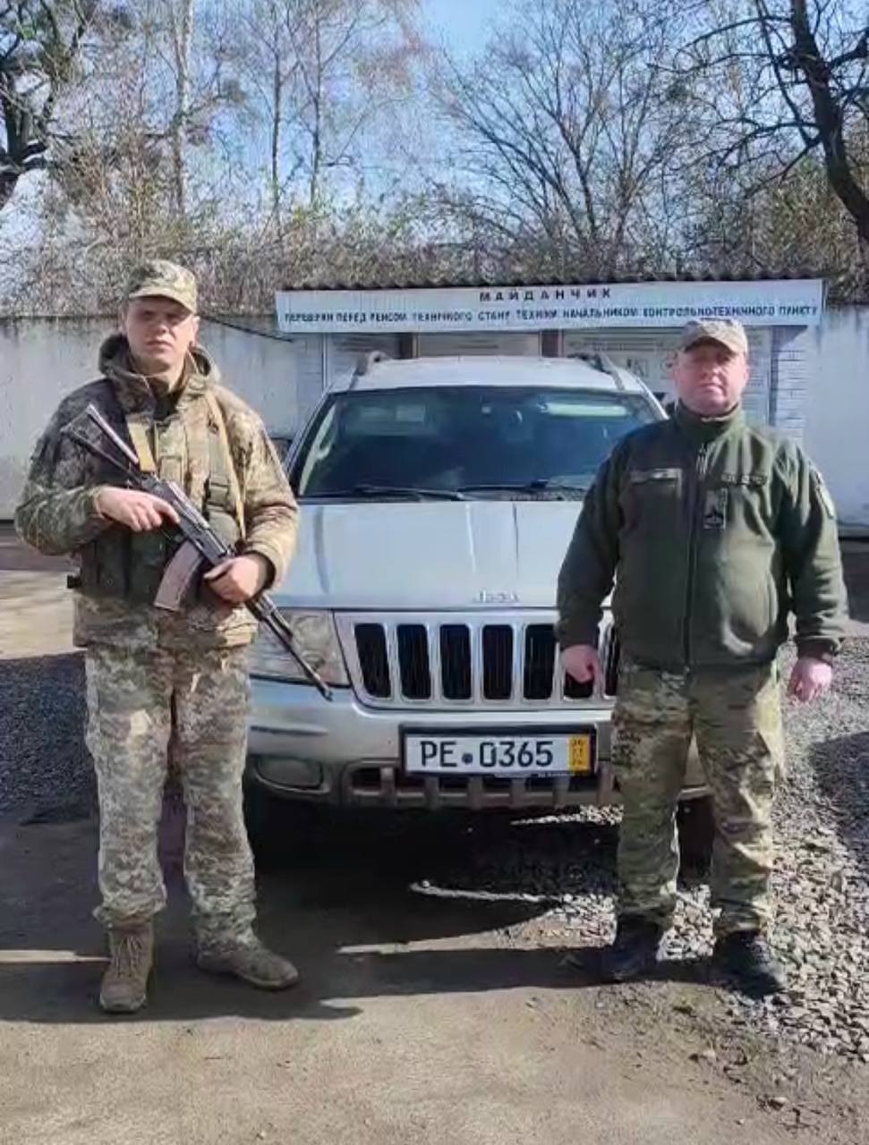 Позашляховик для 6-го прикордонного волинського загону.